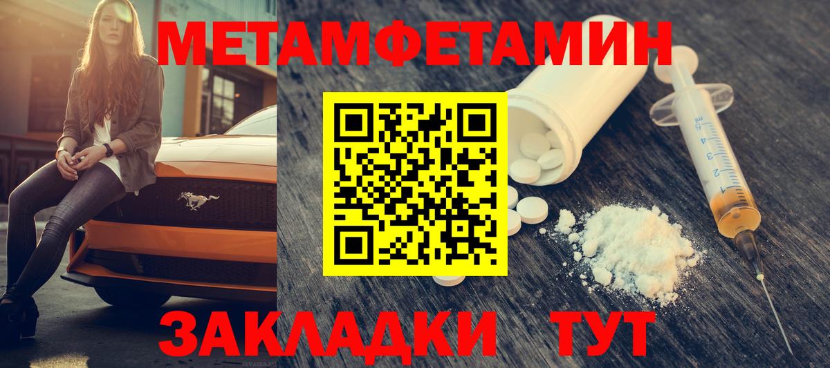 АМФ VHQ  АМФ  Менделеевск  Вход с VPN 