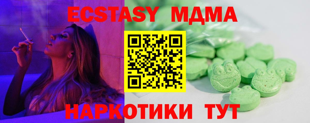 ЭКСТАЗИ DUBAI Менделеевск