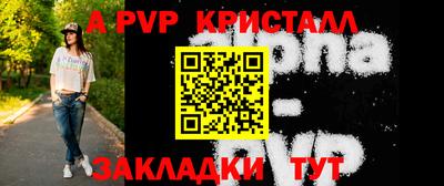 мяу мяу кристалл Гусиноозёрск