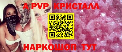 мяу мяу кристалл Гусиноозёрск