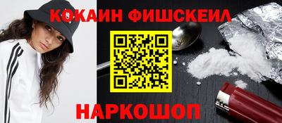 мяу мяу кристалл Гусиноозёрск