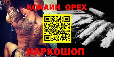 мяу мяу кристалл Гусиноозёрск