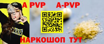 мяу мяу кристалл Гусиноозёрск