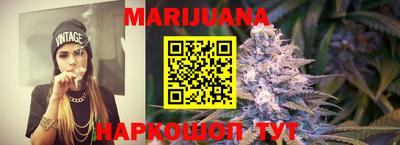 мяу мяу кристалл Гусиноозёрск