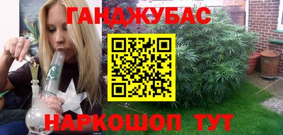 мяу мяу кристалл Гусиноозёрск