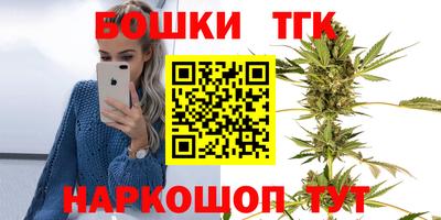 мяу мяу кристалл Гусиноозёрск