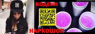 мяу мяу кристалл Гусиноозёрск