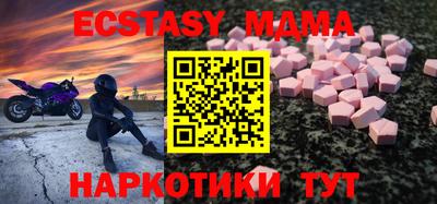 тгк Гусев