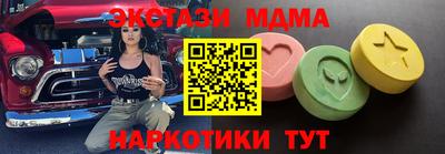 тгк Гусев