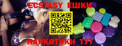 тгк Гусев