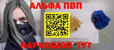 мяу мяу кристалл Гусиноозёрск