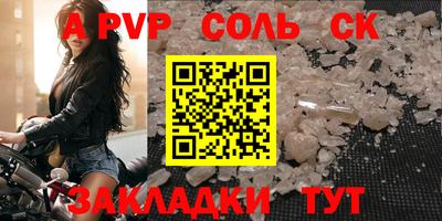 тгк Гусев