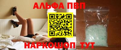 мяу мяу кристалл Гусиноозёрск