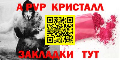 прущие крисы Гусь-Хрустальный