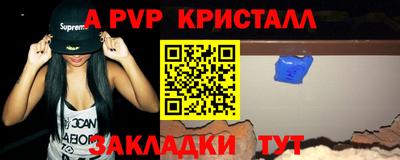 прущие крисы Гусь-Хрустальный