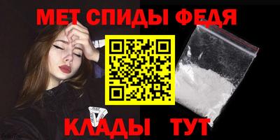 мяу мяу кристалл Гусиноозёрск