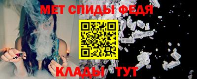 мяу мяу кристалл Гусиноозёрск