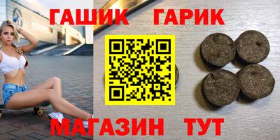 мяу мяу кристалл Гусиноозёрск