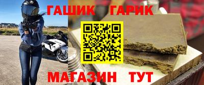 тгк Гусев