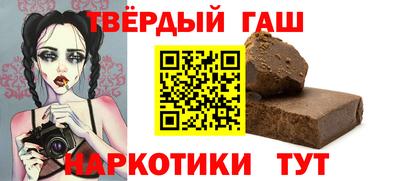 тгк Гусев