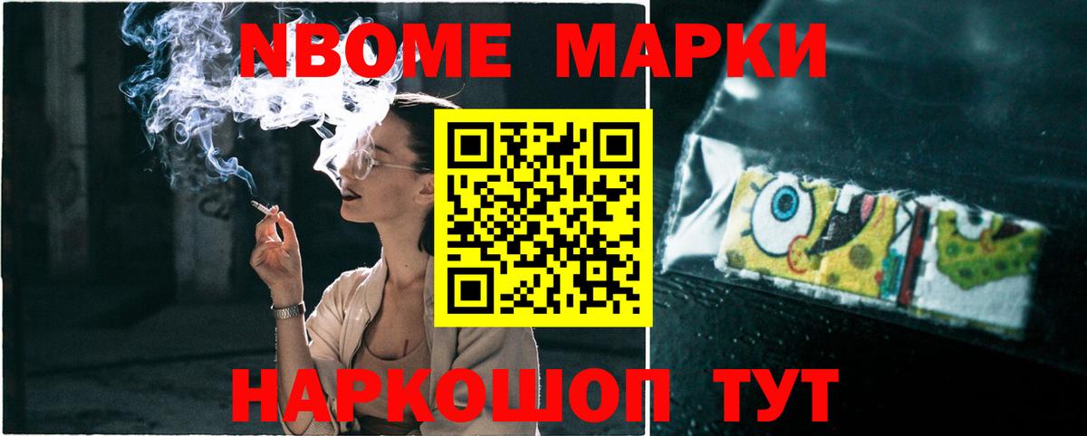 Менделеевск  Лсд 25 экстази кислота  ЛСД экстази кислота  Вход с VPN 