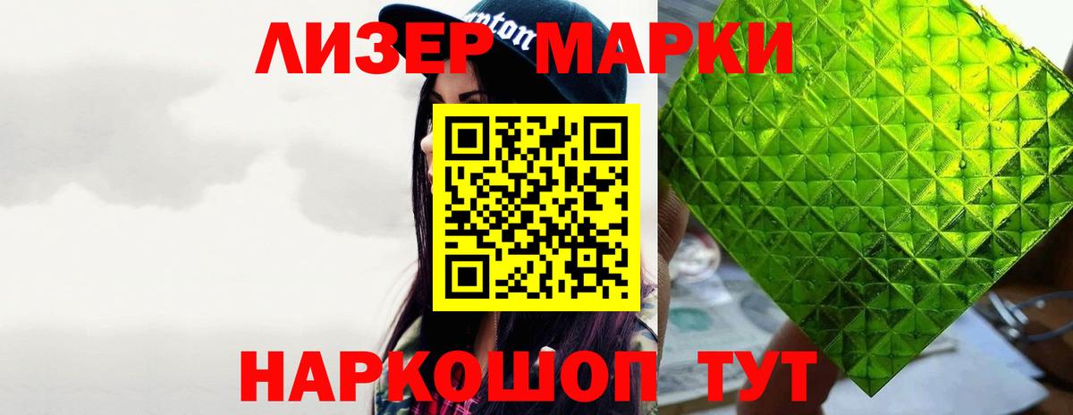 LSD-25 экстази ecstasy Менделеевск