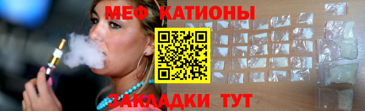 МЕФ  Менделеевск