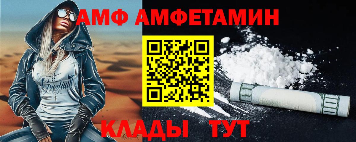 ЭКСТАЗИ  Конопля  ГАШИШ  Вход с VPN  COCAIN  Купить наркотики  Меф МЯУ МЯУ кристаллы  Менделеевск  COCAIN 