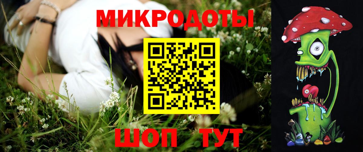 Менделеевск  Псилоцибиновые грибы Psilocybe  Псилоцибиновые грибы мицелий  Вход с VPN 